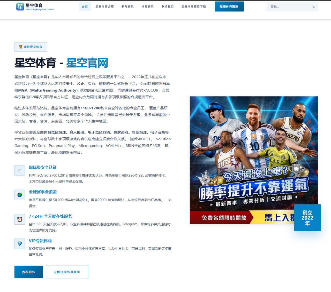 www.h5-web-qssport.com.cn编辑部