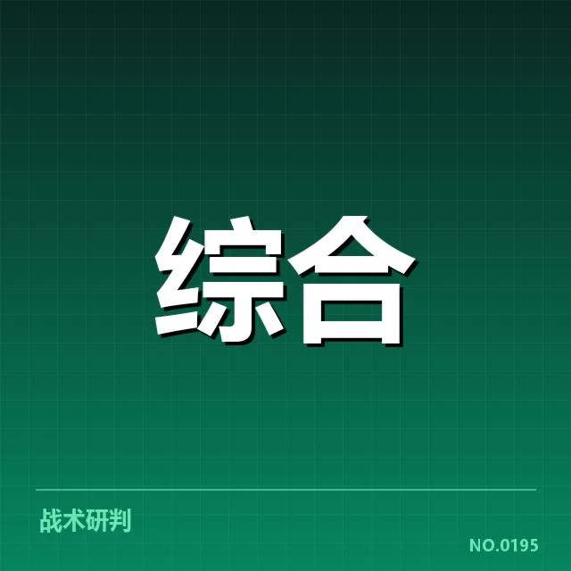 电竞产业版权变革:版权价值持续增长?